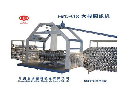 9141556174124225.jpg 六梭圓織機.jpg